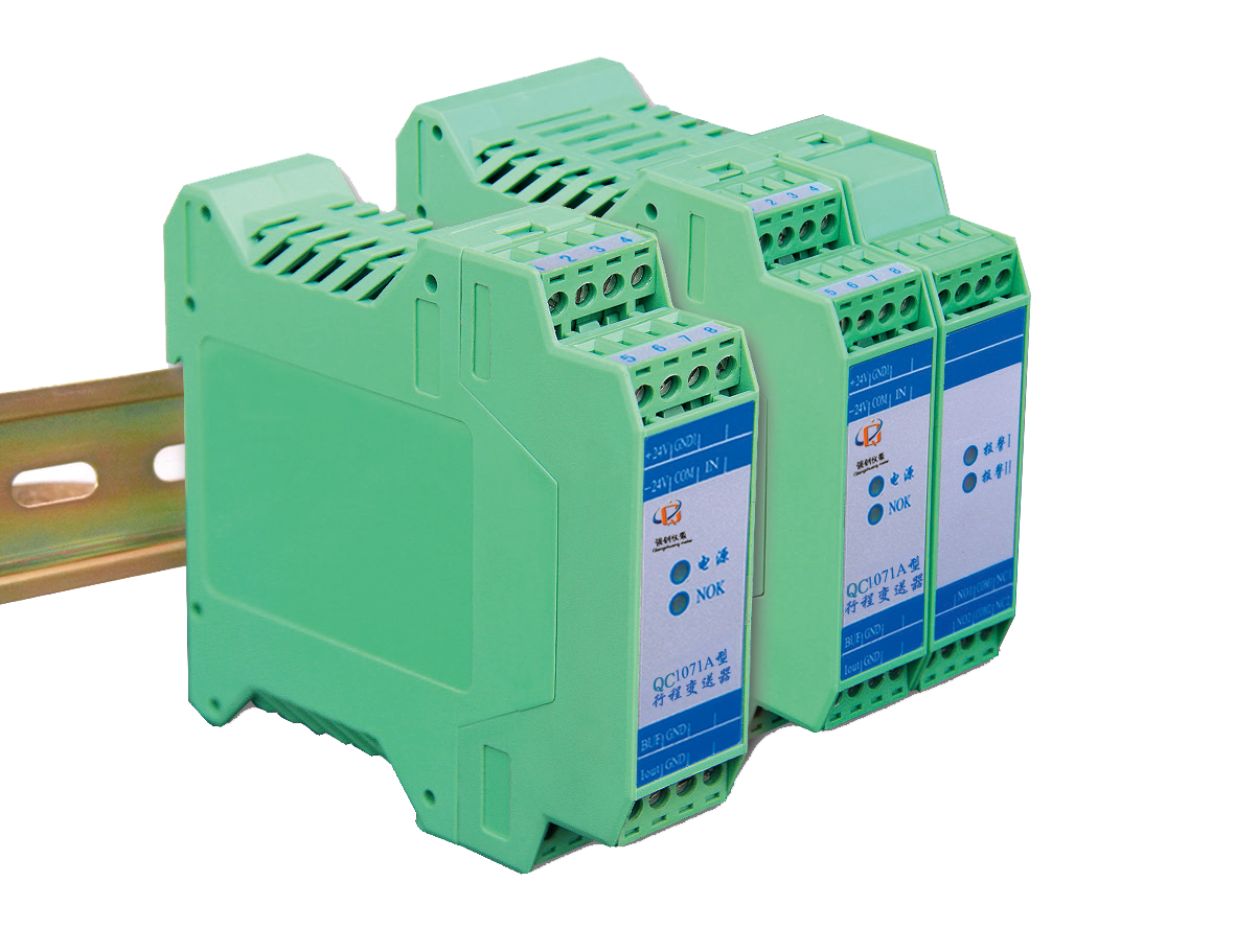 QC1071A 系列行程变送器
