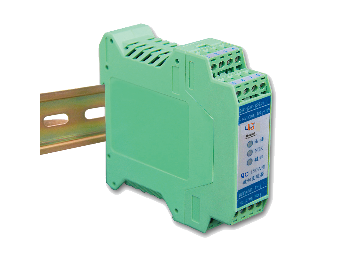QC1150A 系列键相变送器