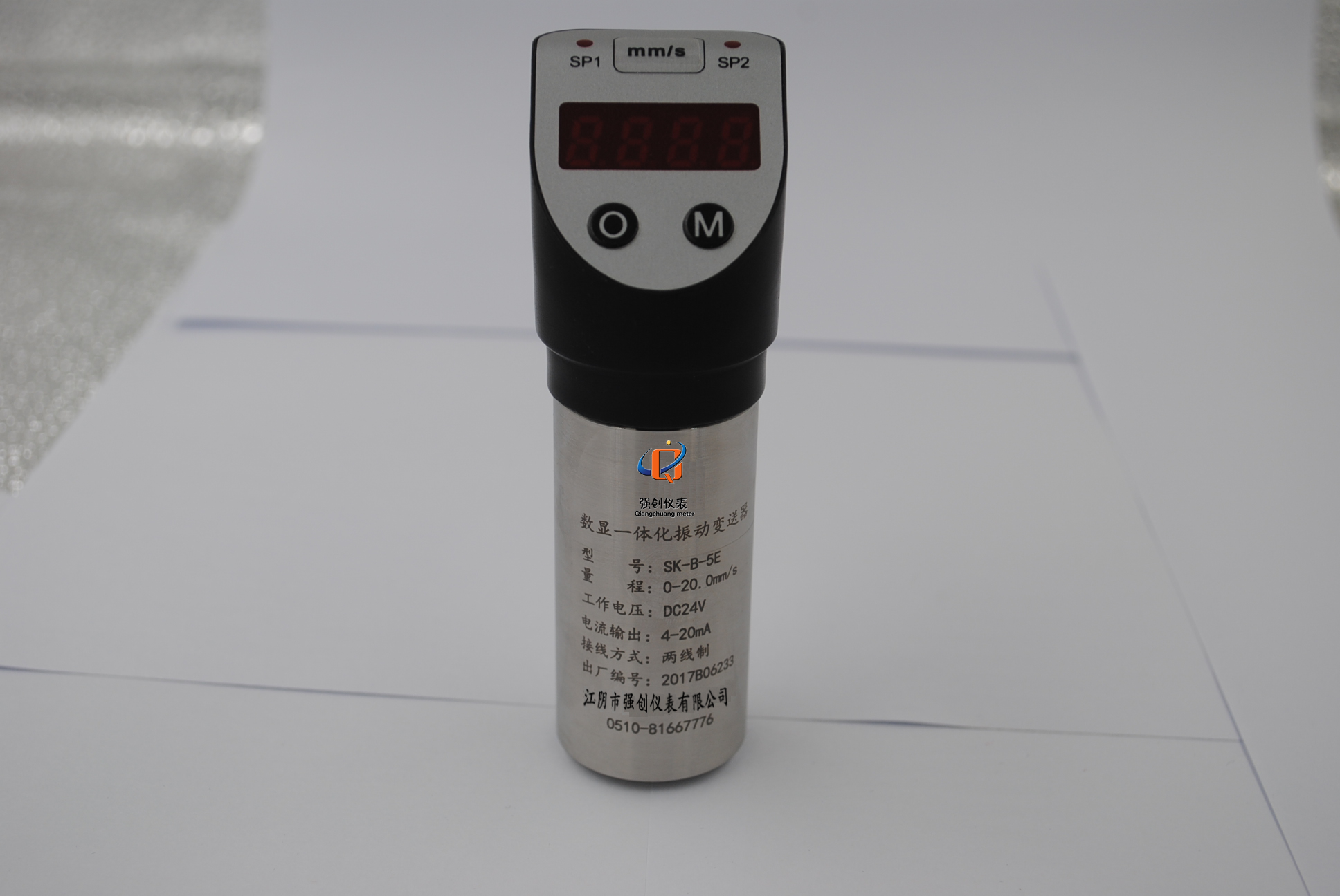 QC-B-5E一体化数显振动变送器