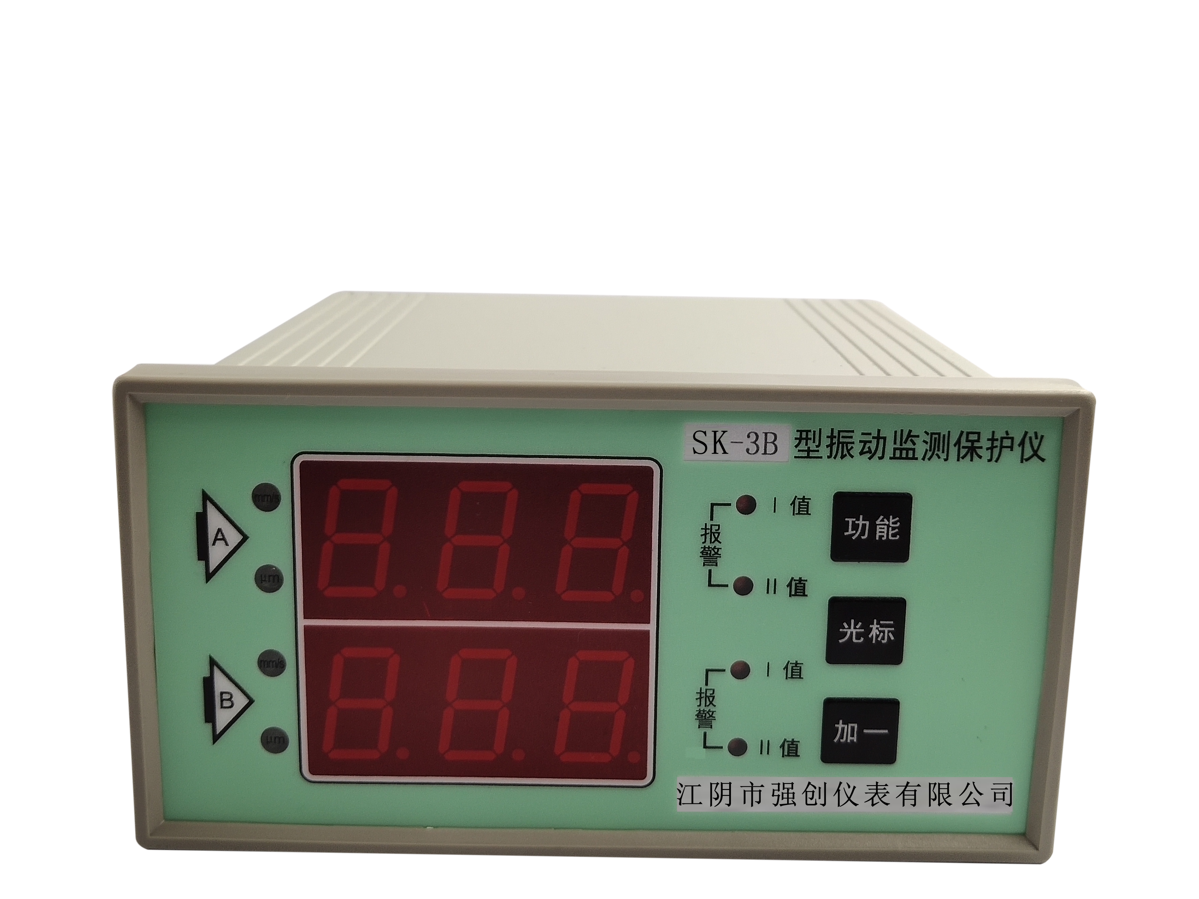 QC-3B振动监测保护仪