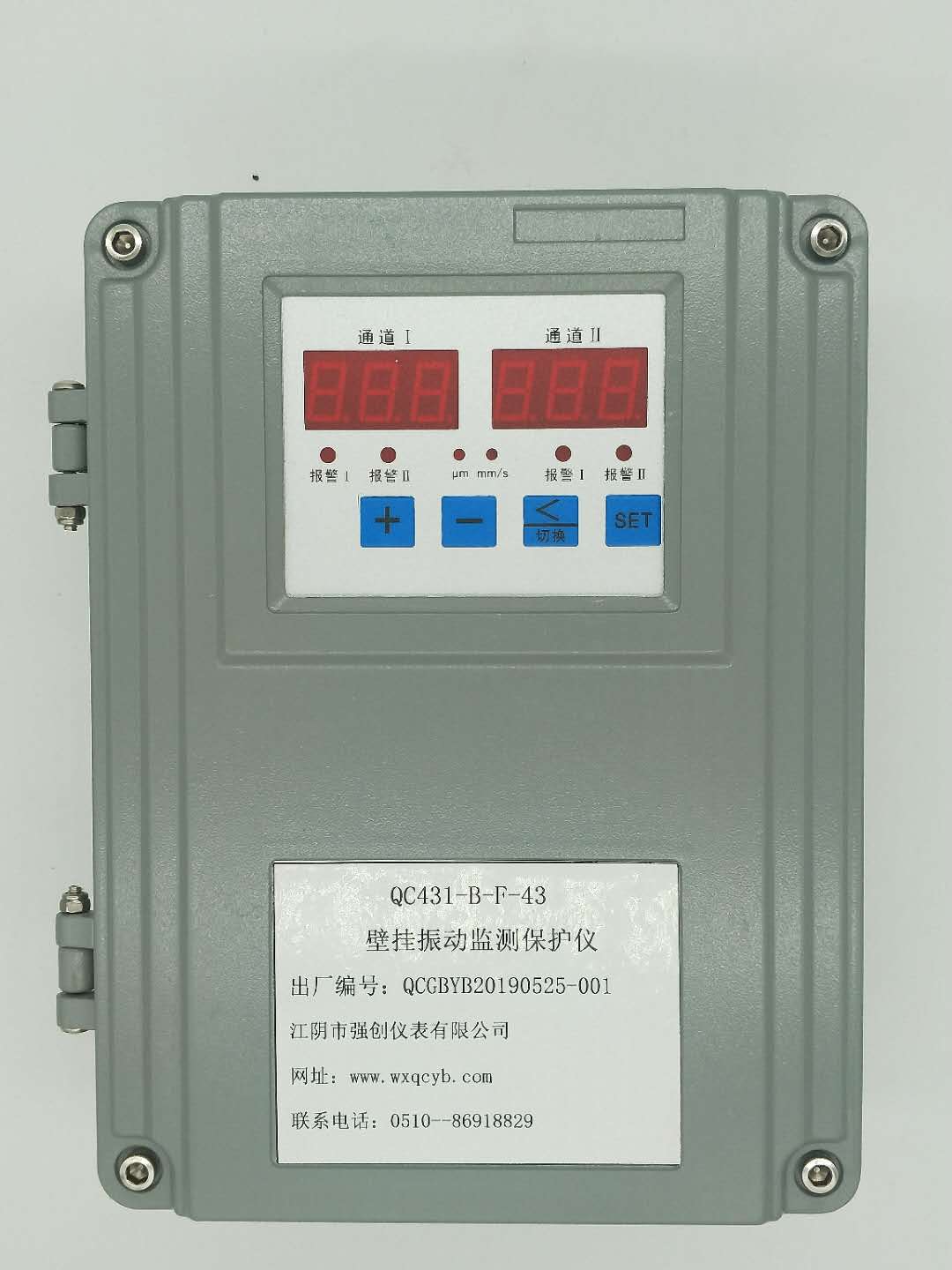 QC431-B-F-43壁挂式振动保护