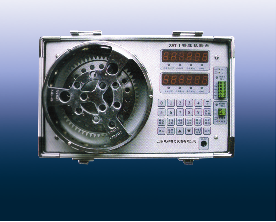 QCST-1转速校验台