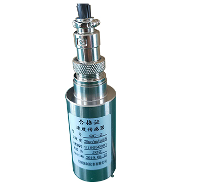 QC-2振动速度传感器（风机用）