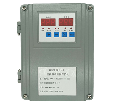 QC431-B-F-43壁挂式振动保护装置