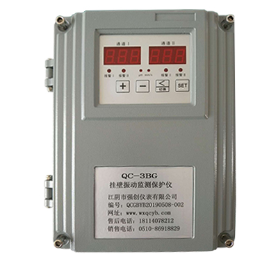 QC-3BG振动监控仪(挂壁式)